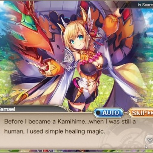 [Thunder of Anxiety] Samael H-Scene 02 (Kamihime Project R ENG)