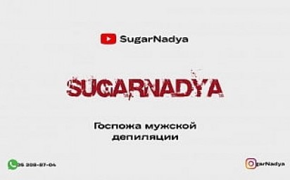Russian Mistress Depilation SugarNadya decided to show her dark side pt. 2